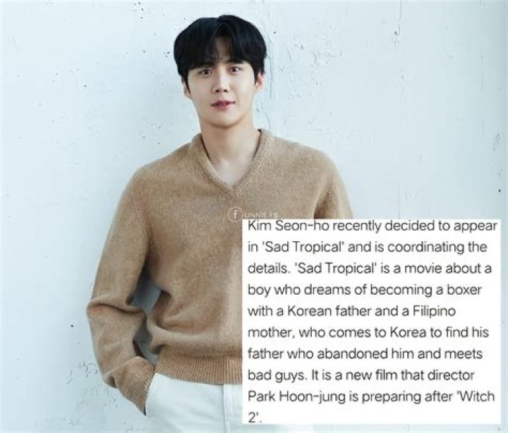 Kim Seon-ho reported to star in 'Hash's Shinru' K-drama.