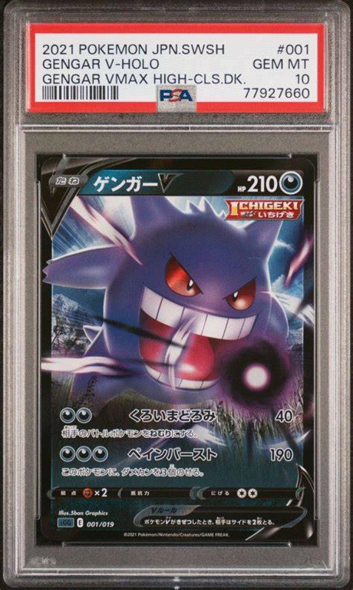 What class is Gengar?